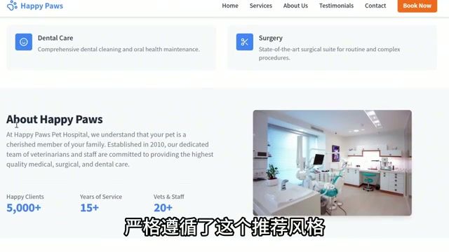 UIUX Pro Max 生成的网页对比